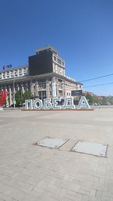 Площадь Ленина в Донецке сегодня
