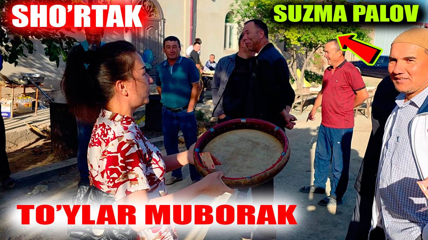 Shortak suzma palov osh To'ylar muborak Xorazm suzma palovi Kelin kiyov to'y g'ayuda #osh #palov