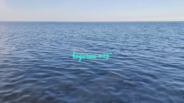 Анапа 03.05.2025
про море