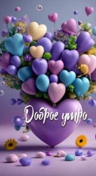 Телевидение