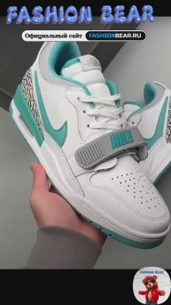 Кроссовки Jordan Legacy 312 Low "white turquoise"