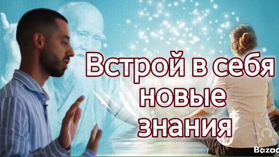 Все, что происходит - это возможности. Anar Dreams