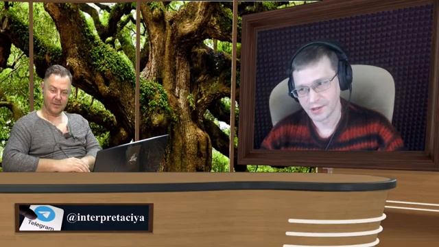-Лох моего Лоха, не мой Лох. Интерпретация  03.05.2025 г.