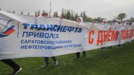 ПОБЕДА 80 лет