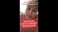 ПОЛЯКИ СОРВАЛИ УКРАИНСКИЙ ФЛАГ