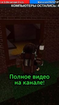 ВПЕРВЫЕ ПОЙМАЛ ВСЕХ! | #roblox #minecraft #minecraftshorts #robloxshorts #spider