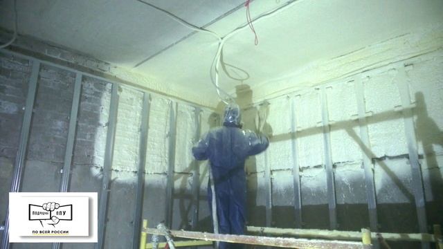 ППУ Напыление и заливка пенополиуретаном: Доступные цены