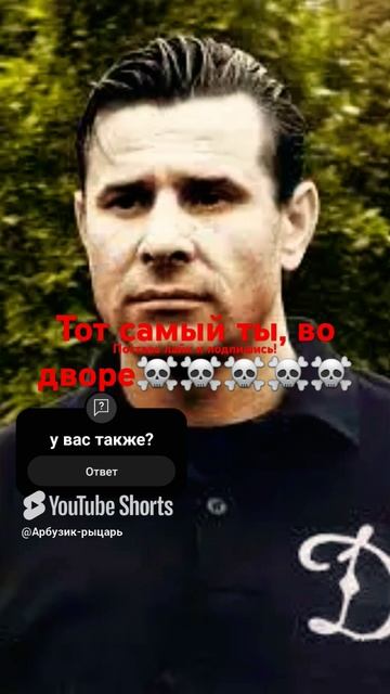 мем🤣🤣
