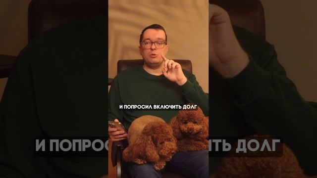 Хватит бросать юрлица с долгами‼️