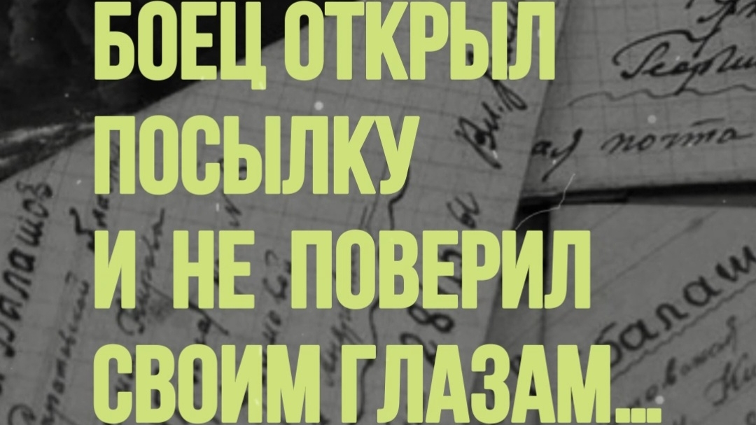 Чудо любви на войне 🙏🏼❤️
