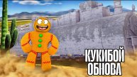 Я КУПИЛ НОВЫЙ БРОНИРОВАННЫЙ ПОЕЗД! ОБНОВЛЕНИЕ МЁРТВЫЕ РЕЛЬСЫ | Roblox Dead Rails