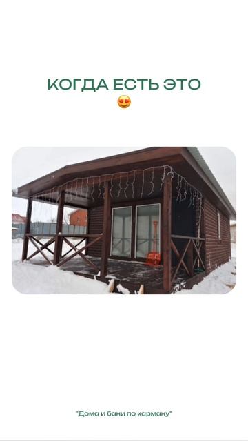 Что выберете вы?