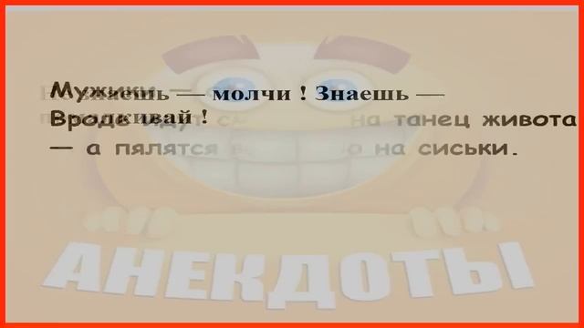 ЧИТАЕМ СМЕШНЫЕ ИСТОРИИ – лучший антидепрессант! 💊😁