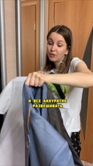 Аккуратность #shorts
