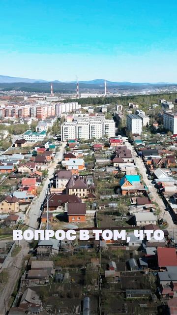 Все дорого, но дом лучше! #строительство #челябинск #миасс #черновское #ипотека #дом #стройка