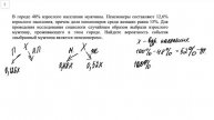 Разбираем задачу на теорию вероятностей из Проекта ЕГЭ по математике 2022