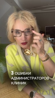 Ошибки администратора)