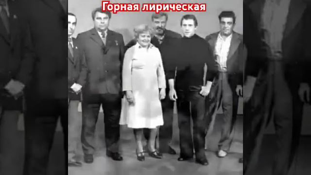 Владимир Высоцкий. Горная лирическая.