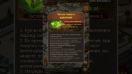 Evony king game