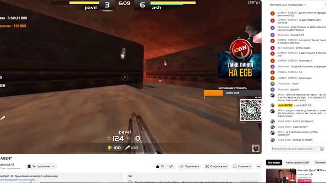 запись трансляции - 250 FPS QL LEAGUE_сб, 03 мая_Раунд 3__2025-05-03_191306