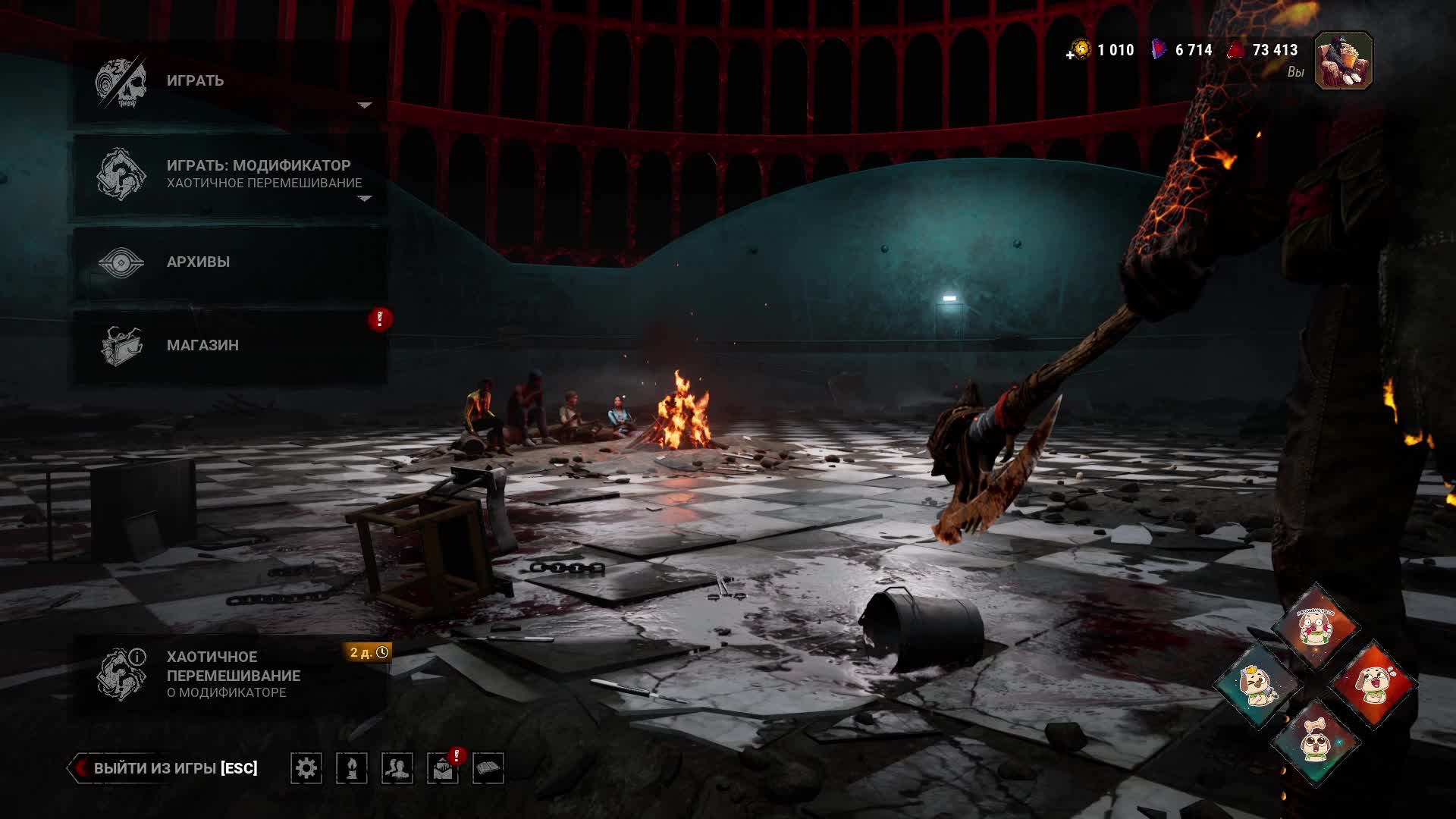 Dead by Daylight Бегите, раки в тиме)