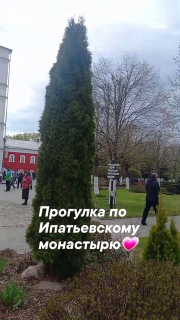 Прогулка по Ипатьевскому монастырю (Кострома)