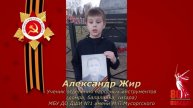 Проект "Музыка Победы" - Виктория Сергеева; Саша Жир; Ксения и Костя Тимошенко