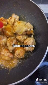 Острые крылышки к первому 🍺 🔥