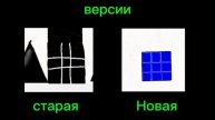 Отличия между Geometry Dash animation 1 и Geometry Dash animation 5