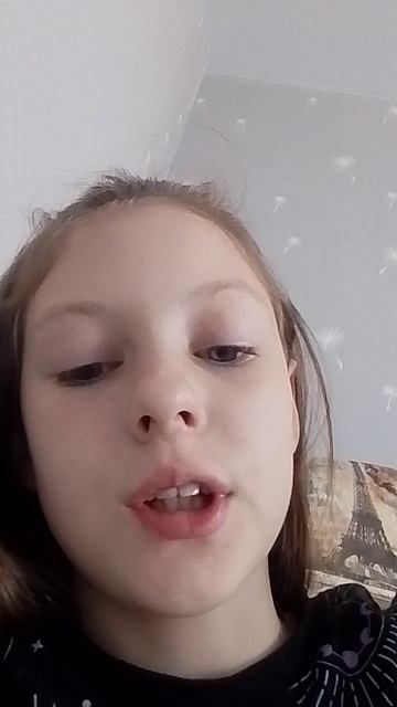 предупреждение