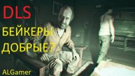 А ВЕДЬ БЫЛИ НОРИАЛЬНЫМИ((( RESISIDENT EVIL 7 ГОРЬКАЯ УЧАСТЬ