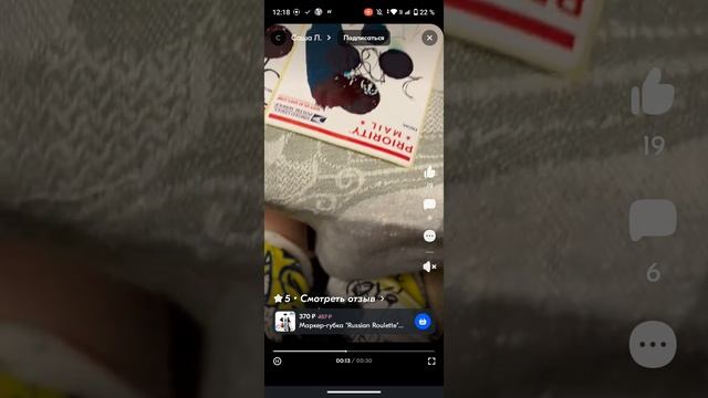 Маркер обзор завтра