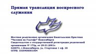 Я дверь овцам