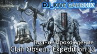 РАЗРУШАЕМ БАРЬЕР МОЛОЛИТА! Clair Obscur: Expedition 33—Охота на Аксонов и добыча ХРОМОВ!⚔️ часть 10