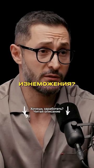 Александр Дзидзария о зависимости коллег #здоровье #таблетки #медицина #врач