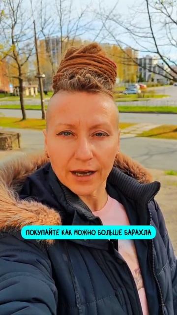 Там не понадобится