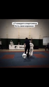 Мальцева Милена, Ашихара-каратэ #ashiharakarate #karate #ashihara #соревнования #millyland