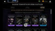 2025-05-02_18-40-35_com.wb.goog.mkx.mp4