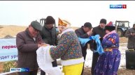 3 мая «Вести-Чита» в 08:00
