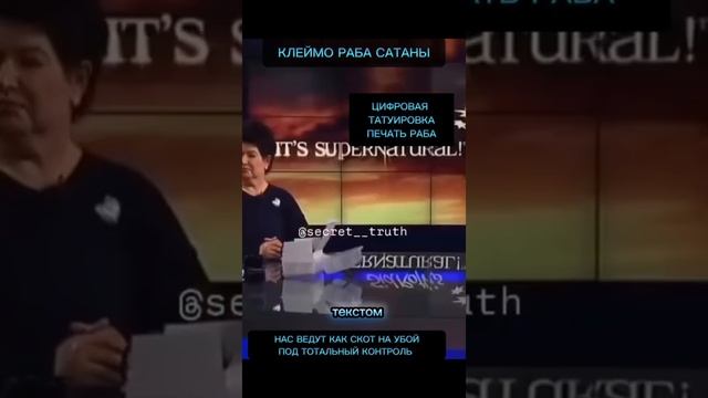 ЦЫЫФРОВОЕ КЛЕЙМО....