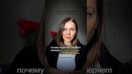 Почему мужчина теряет интерес? И что делать, чтобы его вернуть? #психотерапия #психологияотношений