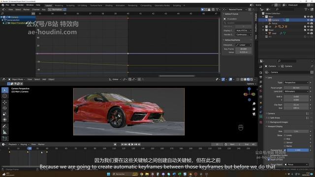 C-10-_chapter_iii_s1_camera_animation (1080p)