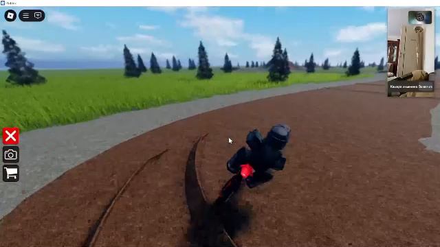 играю