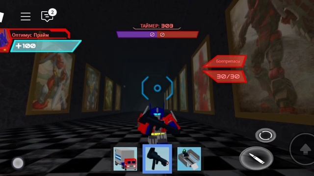 Оптимус прайм