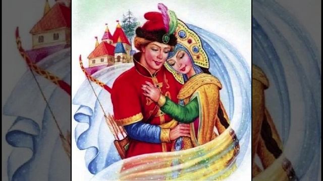 ИВАН-ЦАРЕВИЧ И МАРФА-ЦАРЕВНА. СКАЗКА ДЛЯ ДЕТЕЙ.