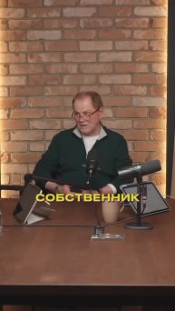 Андрей Тысленко. Ради цели #интервью #бизнес #предпринимательство #цель #достижения #кризис #работа