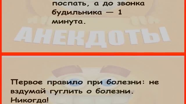 МИР СМЕШНЫХ ИСТОРИЙ – добро пожаловать в параллельную реальность! 🌀😆