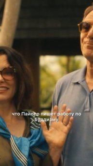 Полный разбор смотри на моем канале! #whitelotus #белыйлотос #сторителлинг #сериал