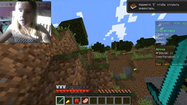 HG LuckyBlock-Читер либо ему ПОВЕЗЛО-DMS-Minecraft