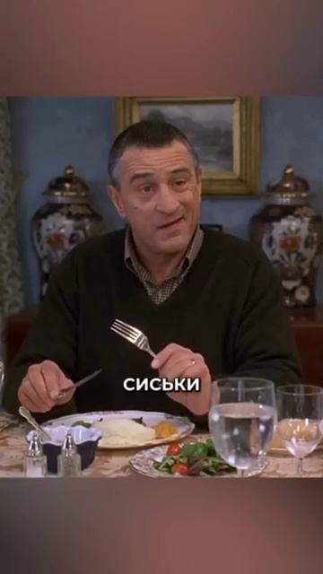 ПОДОИТЬ КОШКУ? ЛЕГКО! 😹 #комедия #топфильмов #фильм #знакомство #ужин